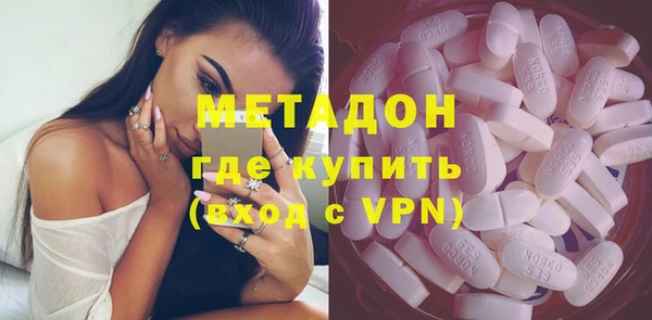 MDMA Premium VHQ Богородицк