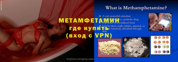 MDMA Premium VHQ Богородицк