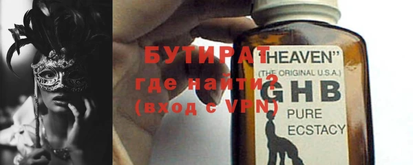 MDMA Premium VHQ Богородицк