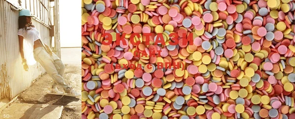 MDMA Premium VHQ Богородицк