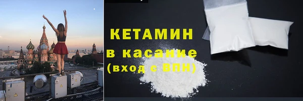 MDMA Premium VHQ Богородицк