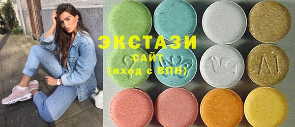 MDMA Premium VHQ Богородицк