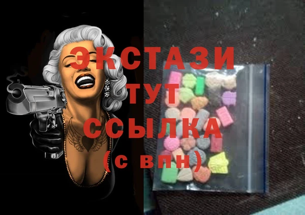 MDMA Premium VHQ Богородицк