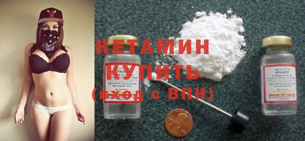 MDMA Premium VHQ Богородицк